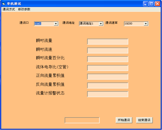 永久伊甸院3秒转入无跳转