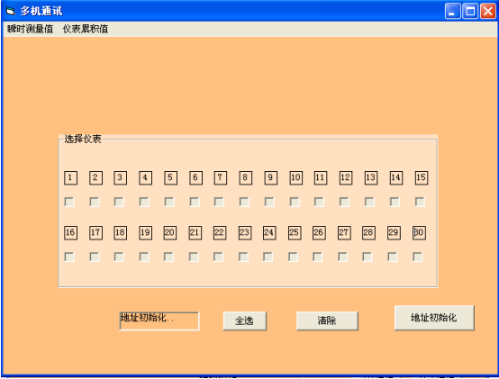 永久伊甸院3秒转入无跳转